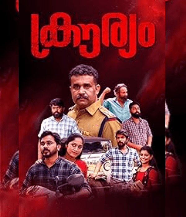 Krouryam (2024) poster