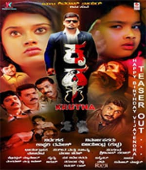 Krutha (2020) poster