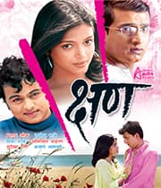 Kshan (2006) poster