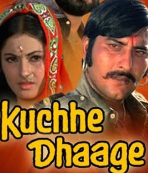 Kuchhe Dhaage (1973) poster