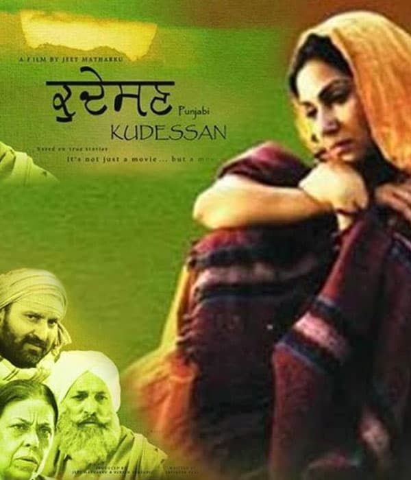 Kudesan (2015) poster