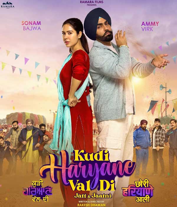 Kudi Haryane Val Di (2024) poster