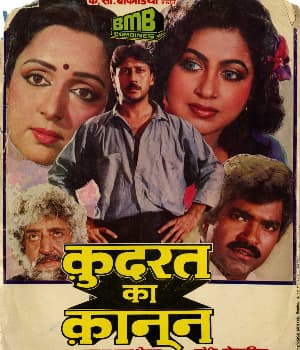 Kudrat Ka Kanoon (1987) poster