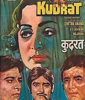 Kudrat (1981) poster