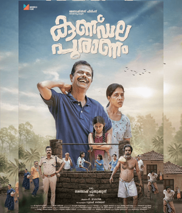 Kunddala Puranam (2024) poster