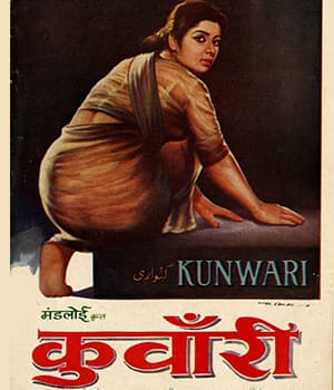 Kunwari (1966) poster