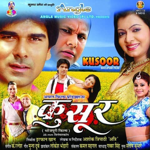 Kusoor (2013) poster