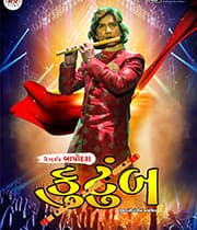 Kutumb (2019) poster