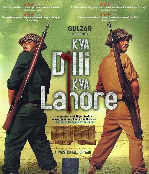Kya Dilli Kya Lahore (2014) poster