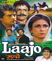 Laajo (1983) poster