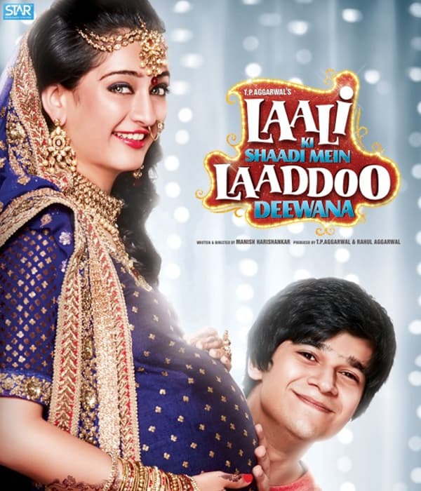 Laali Ki Shaadi Mein Laaddoo Deewana (2017) poster