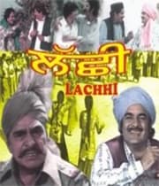 Lachhi (1981) poster