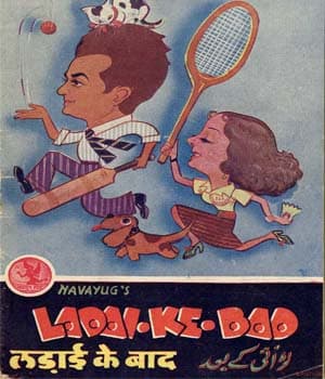 Ladaai Ke Baad (1943) movie poster