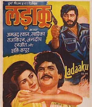 Ladaaku (1981) poster