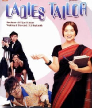 Ladies Tailor (2006) poster