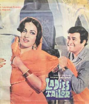 Ladies Tailor (1981) poster