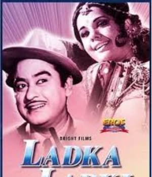 Ladka Ladki (1966) poster