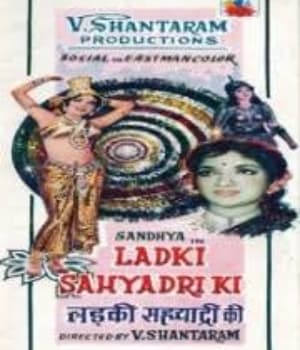 Ladki Sahyadri Ki (1966) poster