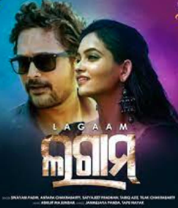 Lagaam (2022) poster