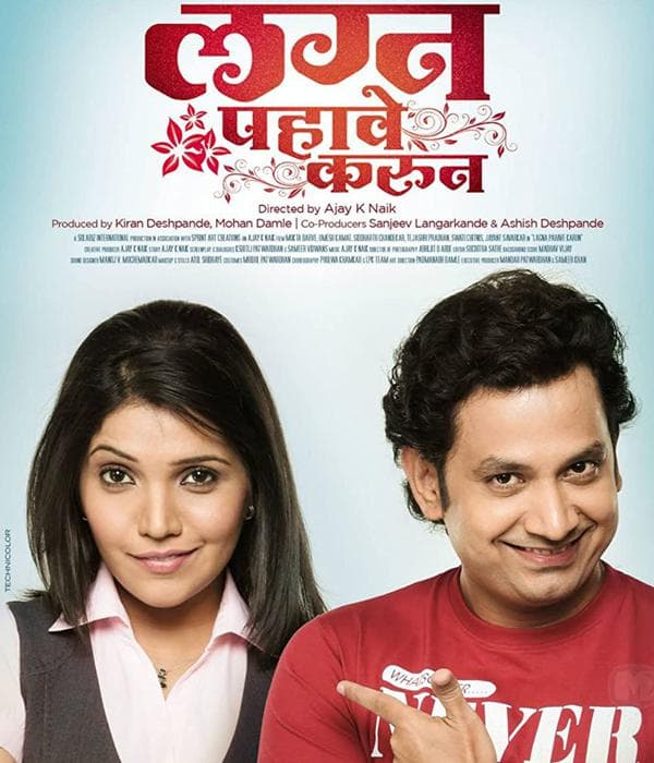 Lagna Pahave Karun (2013) poster