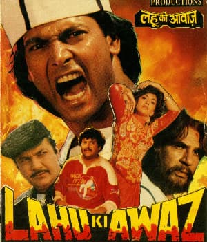 Lahu Ki Awaz (1989) poster