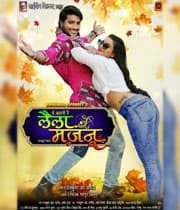Laila Majnu (2020) poster