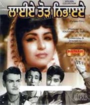 Laiye Tod Nibhaye (1966) poster