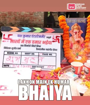 Lakhon Main Ek Humar Bhaiya (2022) poster