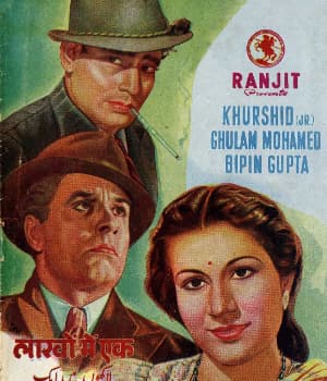 Lakhon Mein Ek (1947) poster
