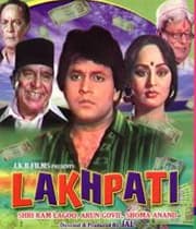 Lakhpati (1991) poster
