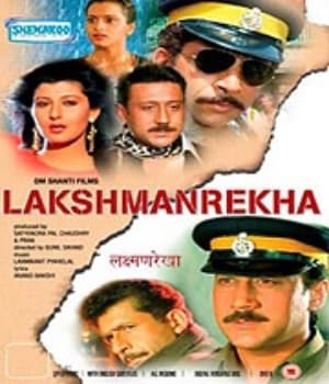 Lakshman Rekha (1991) poster
