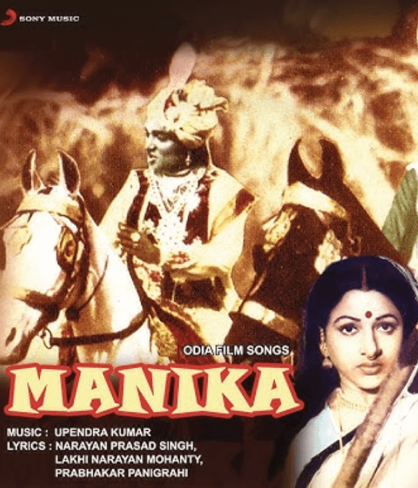 Lakshmi (1962) poster