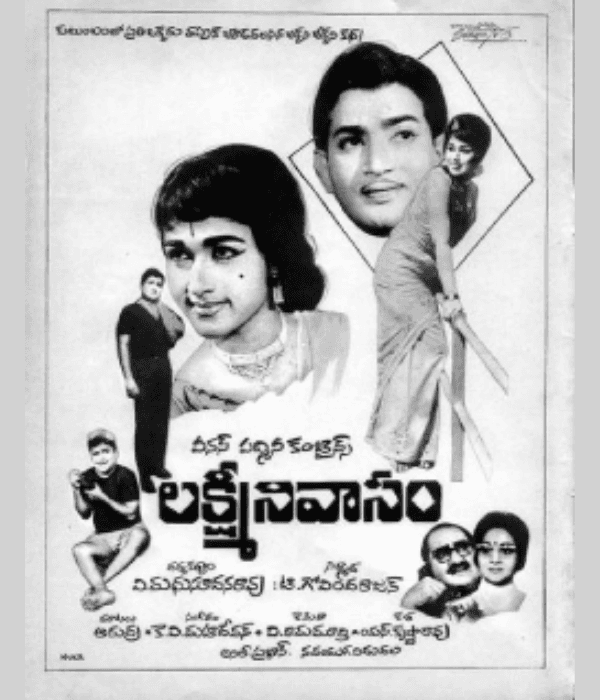 Lakshmi Nivasam (1968) poster