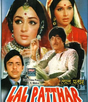Lal Patthar (1971) poster