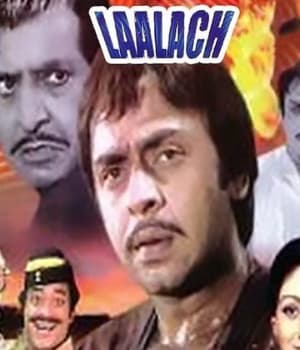 Lalach (1983) poster