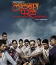 Lalbaug Parel (2010) poster