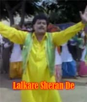 Lalkare Sheran De (1993) poster