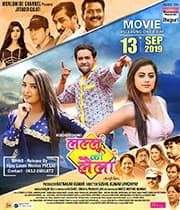 Lallu Ki Laila (2019) poster