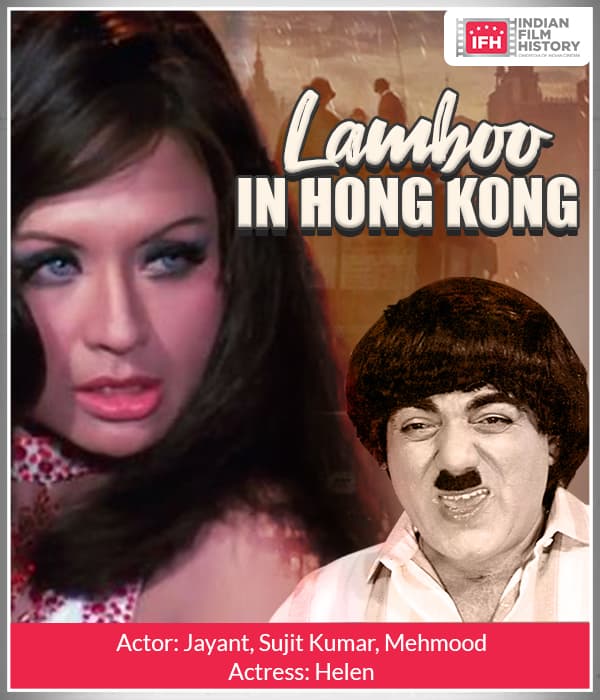 Lamboo In Hong Kong (1967) poster