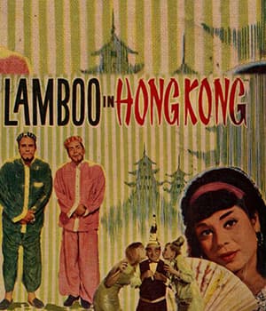 Lamboo In Hongkong (1967) poster