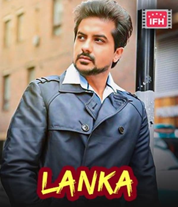 Lanka (2022) poster