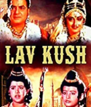 Lav Kush (1997) poster