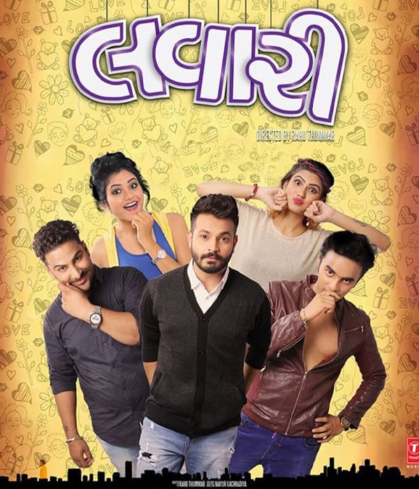 Lavari (2016) poster