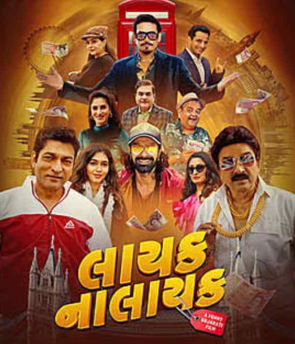 Layak Nalayakk (2026) poster