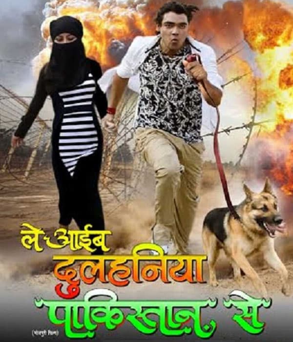 Le Aaaib Dulhaniya Pakistan Se (2016) poster
