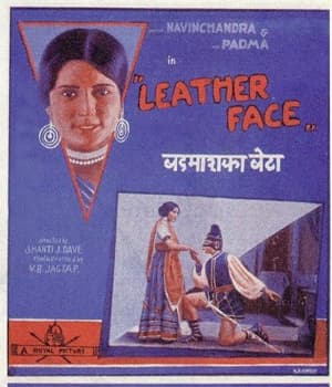 Leather Face (1933) poster
