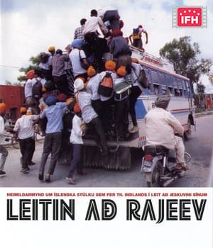 Leitin að Rejeev (2002) poster