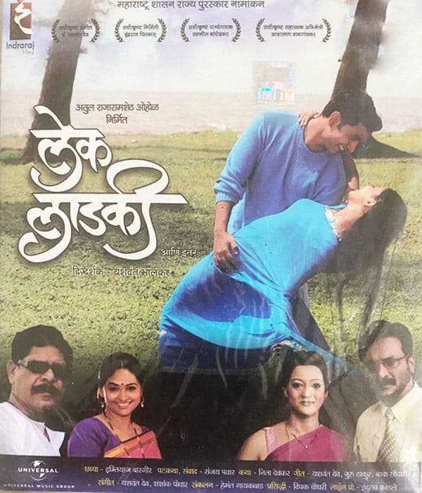Lek Laadki (2013) poster
