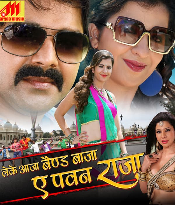 Leke Aaja Band Baja Ye Pawan Raja (2015) poster