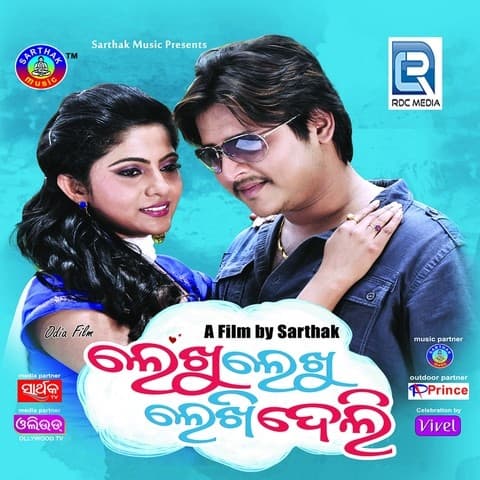 Lekhu Lekhu Lekhi Deli (2014) poster